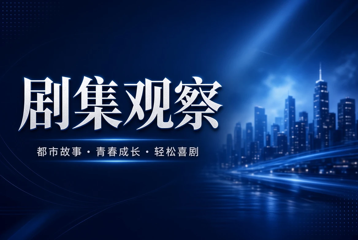 17C剧季栏导览